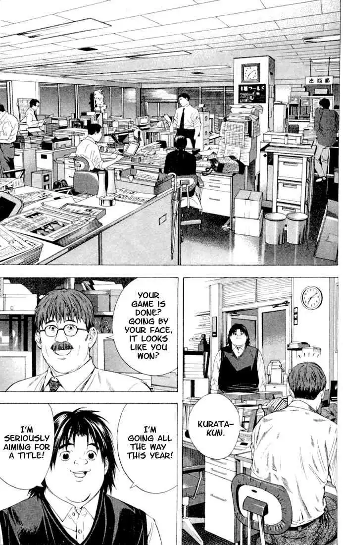 Hikaru no go Chapter 119 3